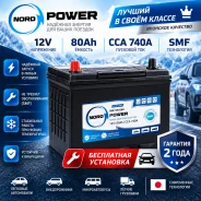 Nord Power. 80��.�., D26, 740��., ������, ������������ ����� ����
