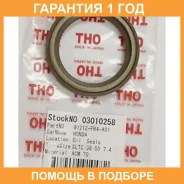 ������� ��������� THO THO / 03010258 �������� 12 ��� 03010258 ����