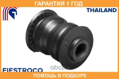 ����������� Fiestroco / 11J1319 �������� 12 ��� 11J1319 ����