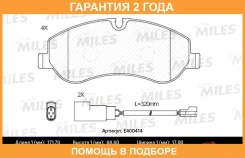 ������� ��������� Miles / E400414 �������� 24 ��� E400414 ����