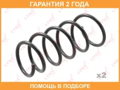 ������� ������� ����� | ��� | Lynxauto / SC2882 �������� 24 ��� ���� �� 2 �� Lynxauto SC2882 SC2882 ����
