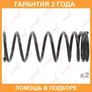 ������� �������� ������ Lynxauto / SC2897 �������� 24 ��� ���� �� 2 �� Lynxauto SC2897 SC2897 ����
