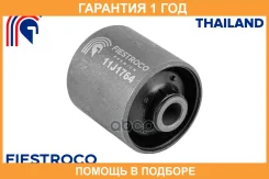 ����������� Fiestroco / 11J1764 �������� 12 ��� 11J1764 ����