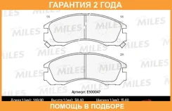 ������� ��������� Miles / E500047 �������� 24 ��� E500047 ����