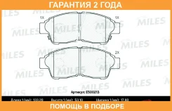 ������� ��������� Miles / E500213 �������� 24 ��� E500213 ����