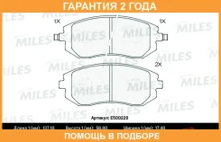 ������� ��������� Miles / E500220 �������� 24 ��� E500220 ����