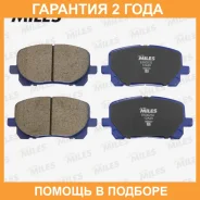 ������� ��������� Miles / E500232 �������� 24 ��� E500232 ����