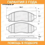 ������� ��������� Miles / E500249 �������� 24 ��� E500249 ����