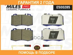 ������� ��������� Miles / E500285 �������� 24 ��� E500285 ����