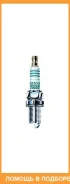 ����� ��������� Denso / IW20 �������� 6 ��� IW20 ����