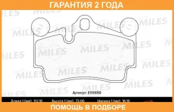 ������� ��������� (����� Ceramic) Volkswagen Touareg 03Porsche Cayenne 03 ������ (TRW GDB1653) Miles / E510050 �������� 24 ��� E510050 ����