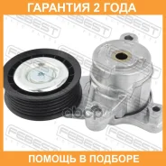 ���������� ����� Febest / 1590SQRF4J20 �������� 24 ��� 1590SQRF4J20 ����