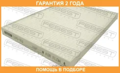 ������ �������� Febest / 1243002 �������� 24 ��� 1243002 ����