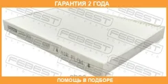 ������ �������� Febest / 1243003 �������� 24 ��� 1243003 ����