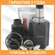 ���� ���������� ������ 24X38X27 Febest / 1611253RH �������� 24 ��� 1611253RH ����