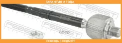 ���� ������� Febest / 1622205 �������� 24 ��� 1622205 ����