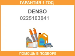 ������ ��������� Denso / 0225103041 �������� 12 ��� 0225103041 ����