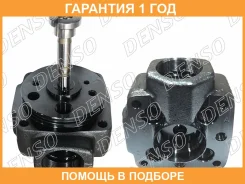 ���������� ���� Denso / 0964001481 0964001481 ����