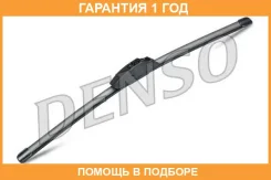 ����� ���������������� ��������� 475 �� 19 (Made in Korea) Denso / DFR003 �������� 12 ��� DFR003 ����