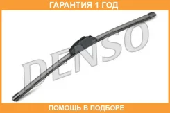 ����� ���������������� 500 mm ��c��������� (Made in Korea) Denso / DFR004 MA220 DFR004 ����