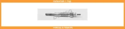 ����� ����������� Denso / DG114 DG114 ����