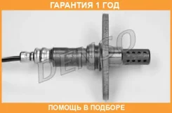 ����������� ������ Denso / DOX0110 �������� 12 ��� DOX0110 ����