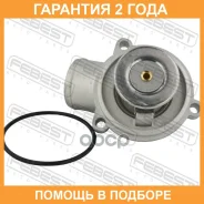 ��������� Febest / 16462001 �������� 24 ��� 16462001 ����