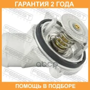��������� Febest / 16462008 �������� 24 ��� 16462008 ����