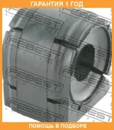������ Febest / Mzsbgjf 00X3508, 0507011, 100A3296, 104409, 108906, 10J3486, 149CE2582, 14SR325, 33105966, 401027, 401061, 4013386, 4013386B, 4014026...