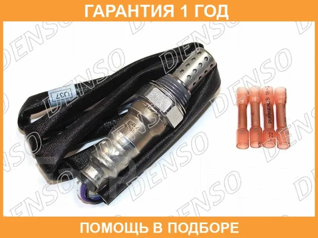 ����������� ������ Denso / DOX0150 DOX0150 ����