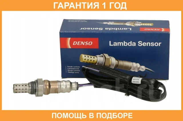 ����������� ������ Denso / DOX0150 DOX0150 ����