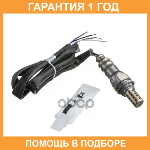 ����������� ������ Denso / DOX0150 DOX0150 ����