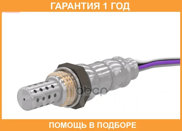 ����������� ������ Denso / DOX0150 DOX0150 ����
