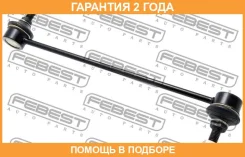 ���� ������������� �������� Febest / 1823VIVF �������� 24 ��� 1823VIVF ����