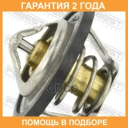 ��������� 92�C Febest / 18462001 �������� 24 ��� 18462001 ����