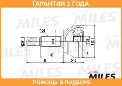 ��������� ��������, ��������� ��� Miles / GA10028 �������� 24 ��� GA10028 ����