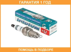 ����� Torch / DK7RPU �������� 12 ��� DK7RPU ����