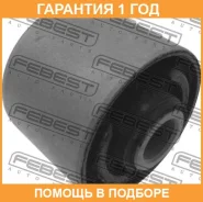 ����������� Febest / NAB005 NAB005 ����