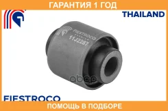 ����������� Fiestroco / 11J2287 �������� 12 ��� 11J2287 ����