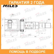 ��������� ��������, ��������� ��� Miles / GA12024 �������� 24 ��� GA12024 ����
