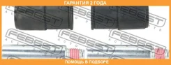 ������ Febest / 1974E60FKIT �������� 24 ��� 1974E60FKIT ����