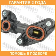 ��������� 93�C Febest / 19462006 �������� 24 ��� 19462006 ����