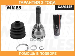 ��������� ��������, ��������� ��� Miles / GA20445 �������� 24 ��� GA20445 ����