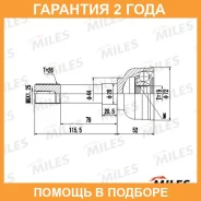 ��������� ��������, ��������� ��� Miles / GA20437 �������� 24 ��� GA20437 ����