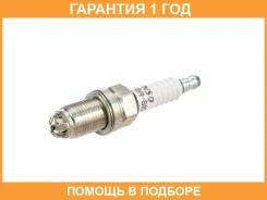 ����� ��������� Denso / K20PBRS10 �������� 12 ��� K20PBRS10 ����