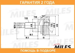 ��������� ��������, ��������� ��� Miles / GA20476 �������� 24 ��� GA20476 ����