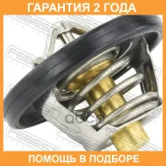 ��������� Febest / 21462003 �������� 24 ��� 21462003 ����