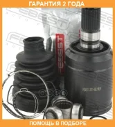 ���� ���������� ����� 30X30X27 Febest / 2211SEL19LH �������� 24 ��� 2211SEL19LH ����