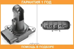 ���������� ������� Grand Vitara II (JT) Hella / 8ET009142891 �������� 12 ��� 8ET009142891 ����