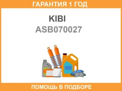 ������� KIBI / ASB070027 �������� 12 ��� ASB070027 ����